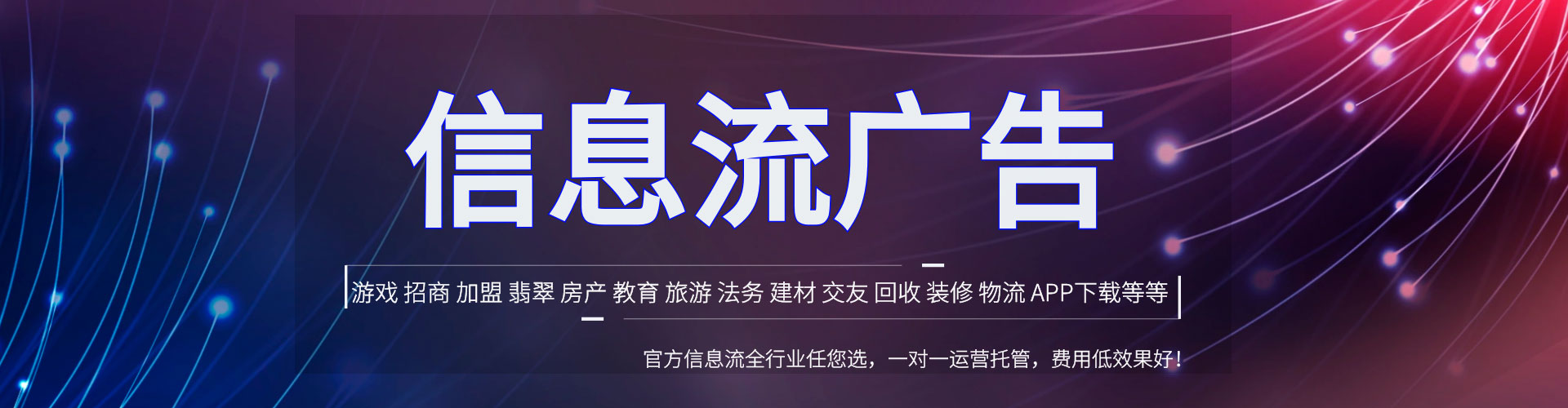 灵宝百度推广平台